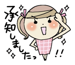 Busy girl sticker #8172247