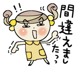 Busy girl sticker #8172256