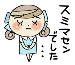 Busy girl sticker #8172265