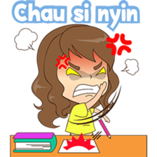 Fun girl from Pontianak sticker #8172498