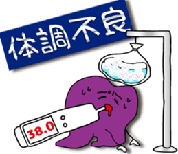 teeth and germs Man 2 sticker #8172793