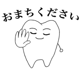 teeth and germs Man 2 sticker #8172796