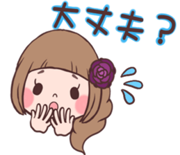cutegirl1 sticker #8172847