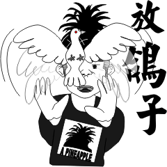 A Pineapple 6