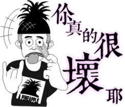 A Pineapple 6 sticker #8172862