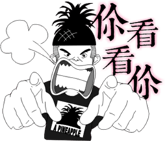 A Pineapple 6 sticker #8172863