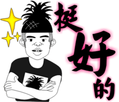 A Pineapple 6 sticker #8172864