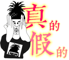 A Pineapple 6 sticker #8172870