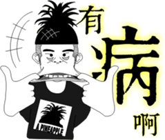 A Pineapple 6 sticker #8172874