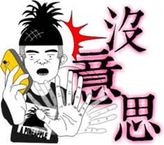 A Pineapple 6 sticker #8172877