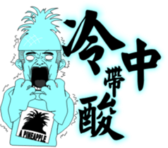 A Pineapple 6 sticker #8172880