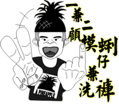 A Pineapple 6 sticker #8172893