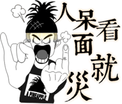 A Pineapple 6 sticker #8172895