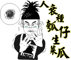A Pineapple 6 sticker #8172898