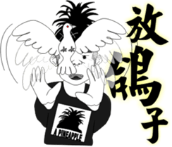 A Pineapple 6 sticker #8172899