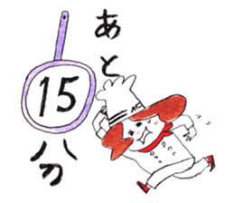 A Chef exerts himself. sticker #8172913