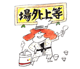 A Chef exerts himself. sticker #8172928