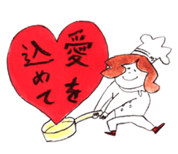 A Chef exerts himself. sticker #8172930