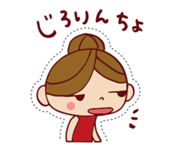 Cute girl sticker . [ For everyday use ] sticker #8173088