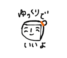 happy life to .. sticker #8173423