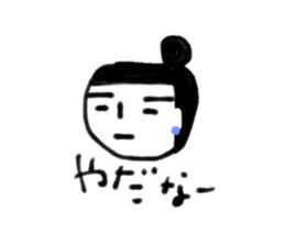 happy life to .. sticker #8173425