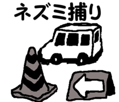 Surfer trio 4 sticker #8173454