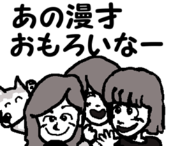 Surfer trio 4 sticker #8173456