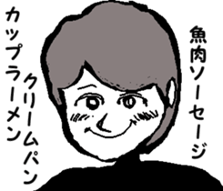 Surfer trio 4 sticker #8173469