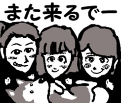 Surfer trio 4 sticker #8173475