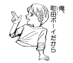 MACHIDA Sticker sticker #8173556