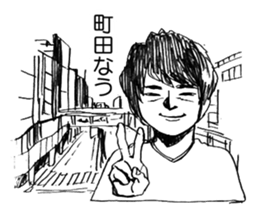 MACHIDA Sticker sticker #8173557