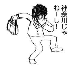 MACHIDA Sticker sticker #8173559