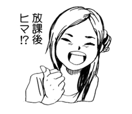 MACHIDA Sticker sticker #8173561