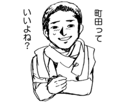 MACHIDA Sticker sticker #8173563