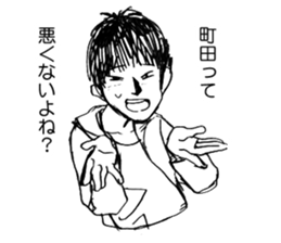 MACHIDA Sticker sticker #8173564