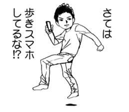 MACHIDA Sticker sticker #8173570