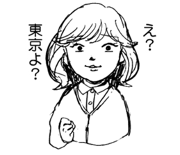 MACHIDA Sticker sticker #8173576