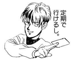 MACHIDA Sticker sticker #8173578