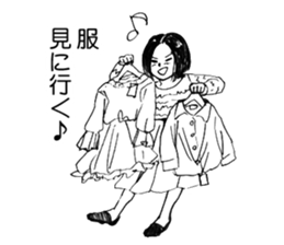 MACHIDA Sticker sticker #8173585