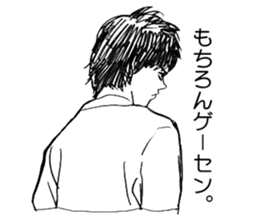 MACHIDA Sticker sticker #8173587