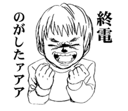 MACHIDA Sticker sticker #8173588