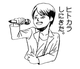 MACHIDA Sticker sticker #8173589