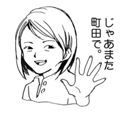 MACHIDA Sticker sticker #8173590