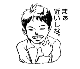 MACHIDA Sticker sticker #8173591