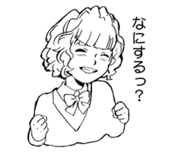 MACHIDA Sticker sticker #8173593