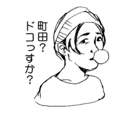 MACHIDA Sticker sticker #8173595