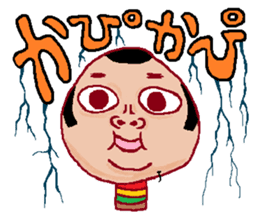 Always FUKUSHIMA IWAKI language. sticker #8173601