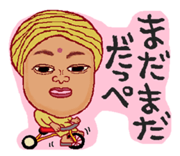 Always FUKUSHIMA IWAKI language. sticker #8173607