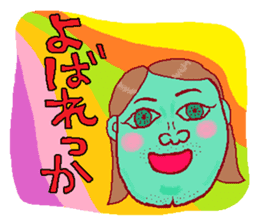 Always FUKUSHIMA IWAKI language. sticker #8173611