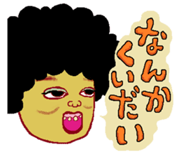 Always FUKUSHIMA IWAKI language. sticker #8173614
